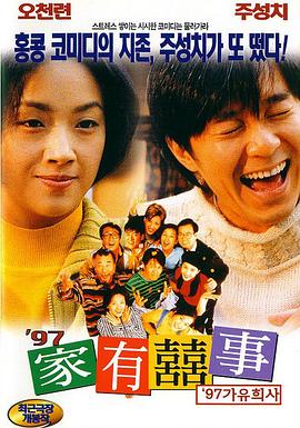 国产免费成人在线视频